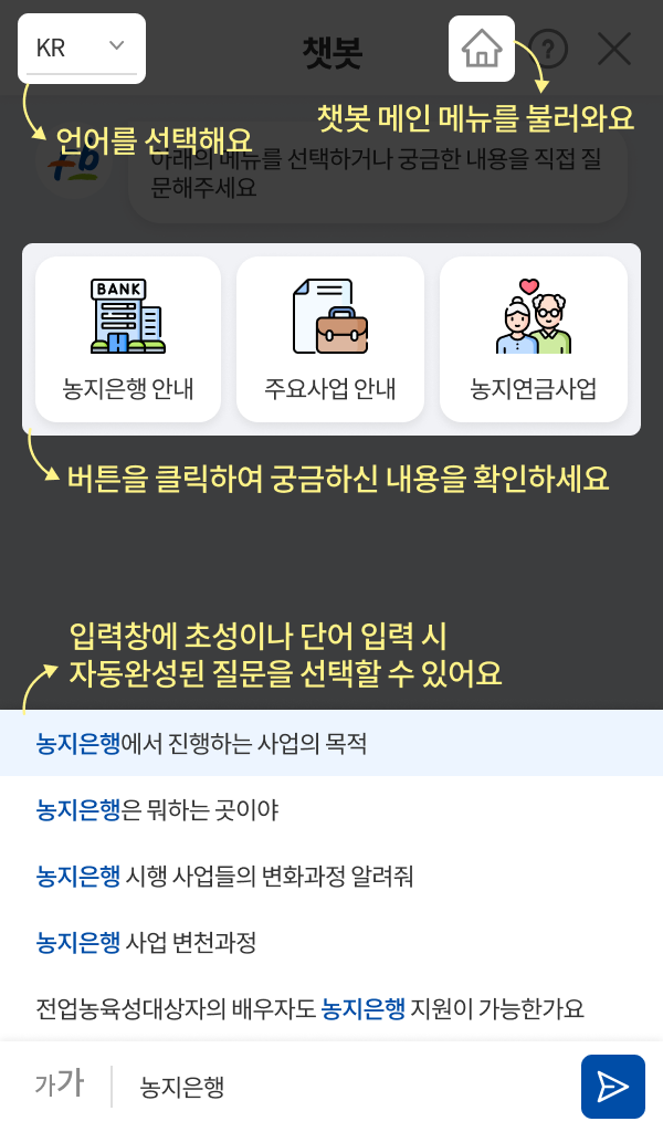 이용 가이드, 자세한 설명은 아래를 참고하세요